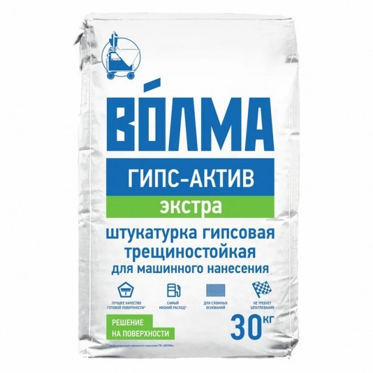 Штукатурка гипсовая машинного нанесения Волма Гипс Актив Экстра 30 кг
