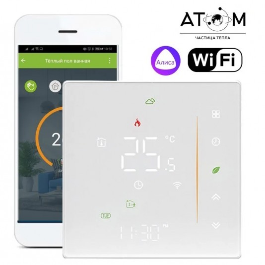 Терморегулятор АТОМ alpha WI-FI белый