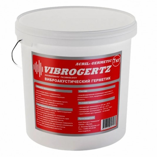 Виброакустический герметик Vibrogertz Acril-Germetic 7 кг