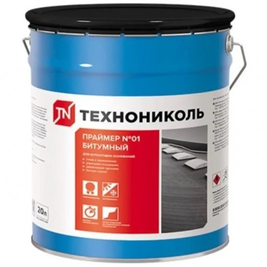 Праймер битумный Технониколь (Tehnonikol) №01 готовый 20 л