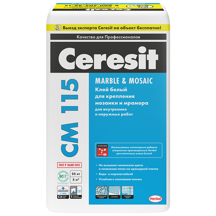 Клей для мозаики и мрамора Ceresit CM 115 белый 25 кг