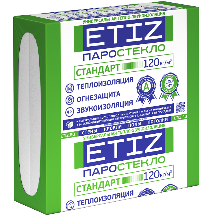 Теплоизоляция ETIZ Паростекло Стандарт 120 600х600х60 мм 4 плиты в упаковке